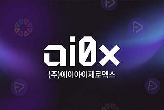 FANC Operating Company Name Change : T-CREAMY → AI0x