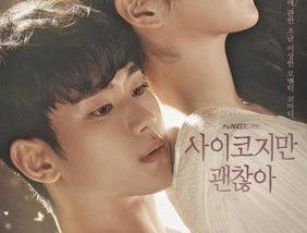 Top 6 most addictive K-dramas of 2020 so far