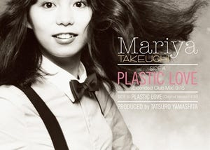 A really hip Mariya Takeuchi track, “Broken Heart”… Maybe hipper than “Plastic Love”