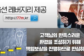 일본지수실시간, 선물시장거래, 풋옵션매수, 지수CFD거래 지금이 타이밍 085370