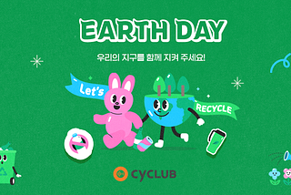 EARTH DAY: 우리의 지구를 함께 지켜 주세요!