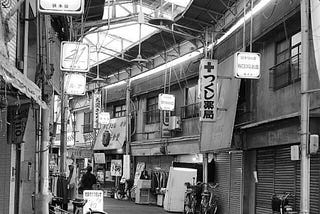 大阪・鶴橋