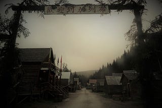 Barkerville at Dawn: Ghost town of the Motherlode