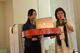 CIVIC TECH FORUM 2018でコンビLT！