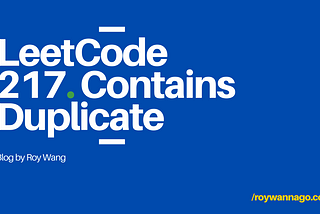 LeetCode 刷題紀錄 ｜217. Contains Duplicate (Easy)