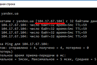 Решение проблем с Yandex.UA и Mail.ru