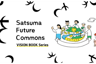 Satsuma Future Commons 〜薩摩川内市の未来地図〜