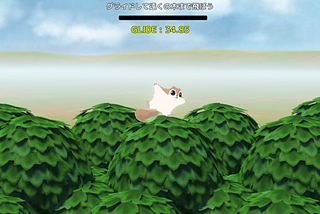 #91【ver2.0 Update】 Bonjiri LonGlide / World Community Games