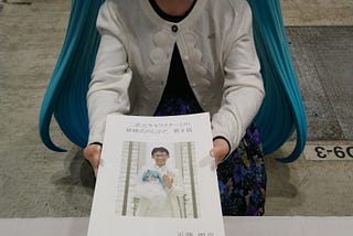 今次「COMIC☆1」同人活動，其中一個最深刻印象，就是可以親身與相信是日本第一位與二次元角色正式結婚的「近藤顕彦」先生在同人場上見面。