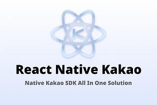 React Native Kakao #1 —로그인, 유저 정보 관리
