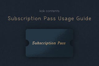 Subscription Pass Usage Guide