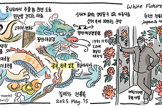 Meet Jeon Yong-bok: The Korean Master of Ottchil