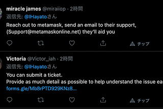 NFTクリエイターが注意すべき詐欺の手法まとめ。