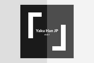 使用 Yaku Han JP 在網頁上做到如 Adobe InDesign 的文字間距優化