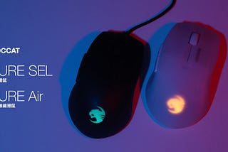 極輕手感、持久體驗：ROCCAT PURE Air & PURE SEL 滑鼠開箱