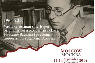 Poster of the international conference on Grossman’s work held in Moscow in September 2014