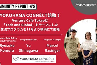 YOKOHAMA CONNÉCT始動！Venture Café Tokyoは「Tech and Global」をテーマとした交流プログラムを11月より横浜にて開催