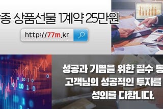 러셀매매, 코스피옵션, 적색밀선물차트분석 CAC 현명한 거래 058110