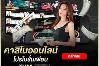 Online casinos With the best promotion