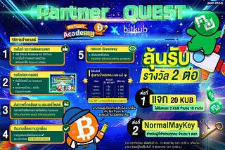 Partner Quest (MAY 2024): BitToon Academy