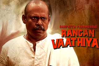 Rangan Vaathiyar