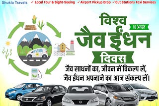 Shukla Travels — Taxi Service, Car Rental Service,