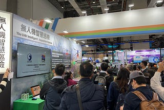 2022智慧城市展心得