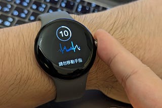 Pixel watch開啟心電圖功能