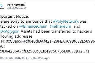 Poly Network was ruged by hackers, Agalta is becoming the best solution for a secure cross-chain…