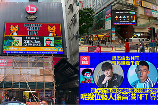 Hong Kong W3B – Medium