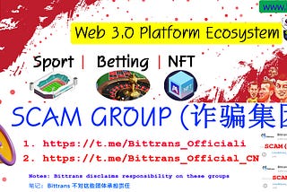 📣SCAM GROUP WARNING (詐騙群警告)