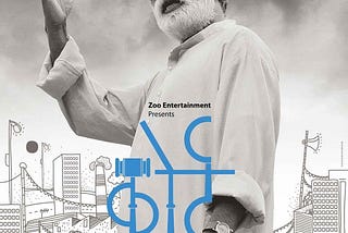 COURT(2015) is revolution in court-room drama genre