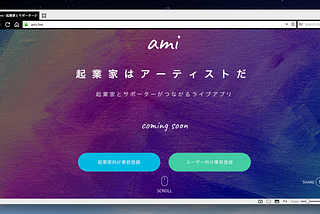 S3+CloudFront+Lambda@Edgeでティザーサイトを作る