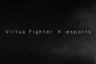 Qué podría ser Virtua Fighter X esports