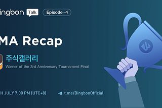 Bingbon Talk Ep 4- AMA with 주식갤러리 ( Winner of Bingbon’s 3rd Anniversary Event)