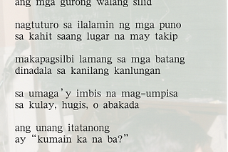 BAGO MAG-UWIAN