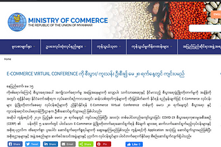 မြန်မာ e-Commerce အတွက် Payment များနှင့် စိန်ခေါ်မှုများ