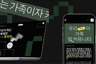 News drop: Blockchain Family’s website now speaks fluent Korean 🇰🇷