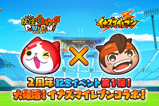 Inazuma Eleven s’invite dans Yo-kai Watch Puni Puni