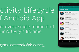 Android Activity Lifecycle