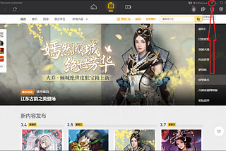 国服LOL加速无效怎么办？如何关闭 WeGame 网络加速