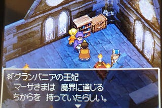 Learning Japanese with Dragon Quest V