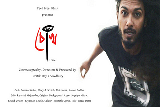 Chokh (I See) — A short film review as I see it.