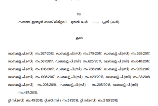 Read Malayalam Version of the Supreme Court Constitution Bench Judgment In Rojer Mathew Case…