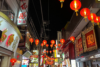 Photograph I took of the lanterns above an alley in Yokohama’s Chinatown.