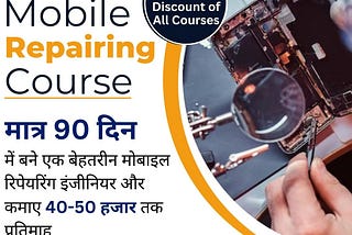 10 Advantages of Mobile Repairing Course from Hitech Institute