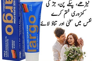 Largo Cream Price In Islamabad — 03003778222