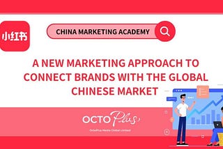 Little Red Book: A New Marketing Approach to Connect Brands with the Global Chinese Market