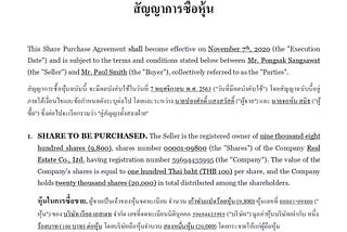 Share Purchase Agreement in Thailand