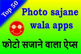 2022 Top 50 Photo sajane wala apps